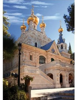 D-Toys Israel – Jerusalem – 1000 Teile