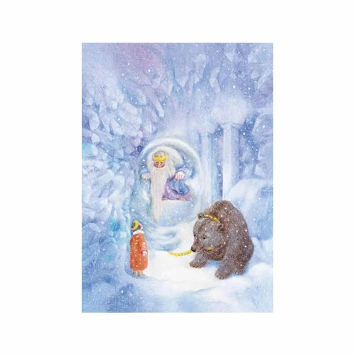 Monika Speck Kunstkarte No 5588 – König Winter