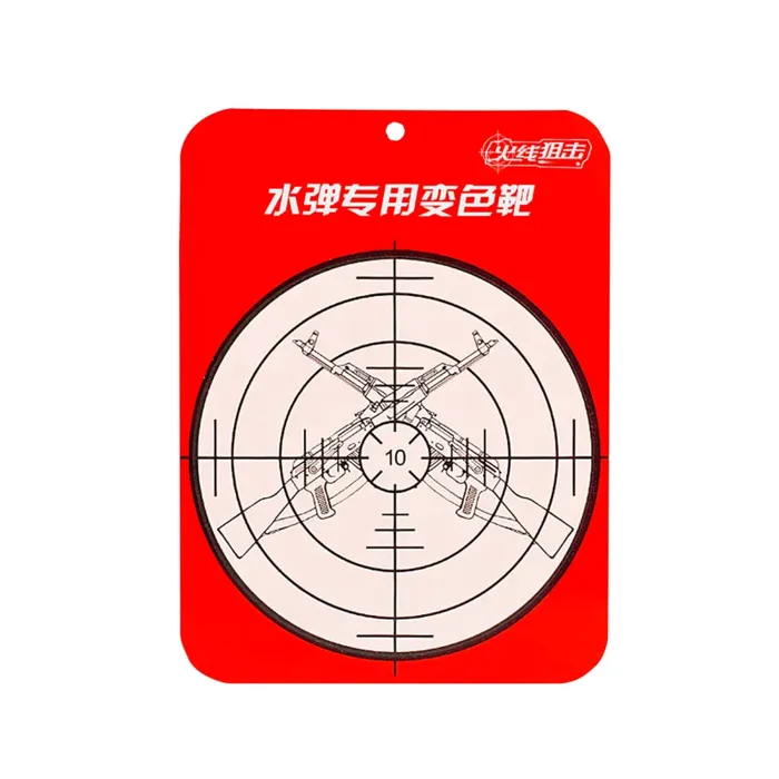 Wiederverwendbare Schießziele mit Wasserzeichen Ausverkauf günstig